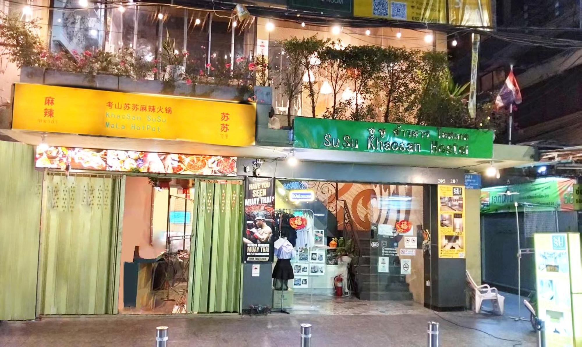 Skylark 云雀 * Bangkok